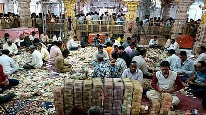 Sanwaliyaji Temple: सांवलियाजी के खजाने से निकले 16 करोड़, गणना जारी; सोने-चांदी के गहनों का वजन भी होना बाकी Chittorgarh News: 16 crores taken out from treasury of Sanwaliyaji Temple calculation of amount continues