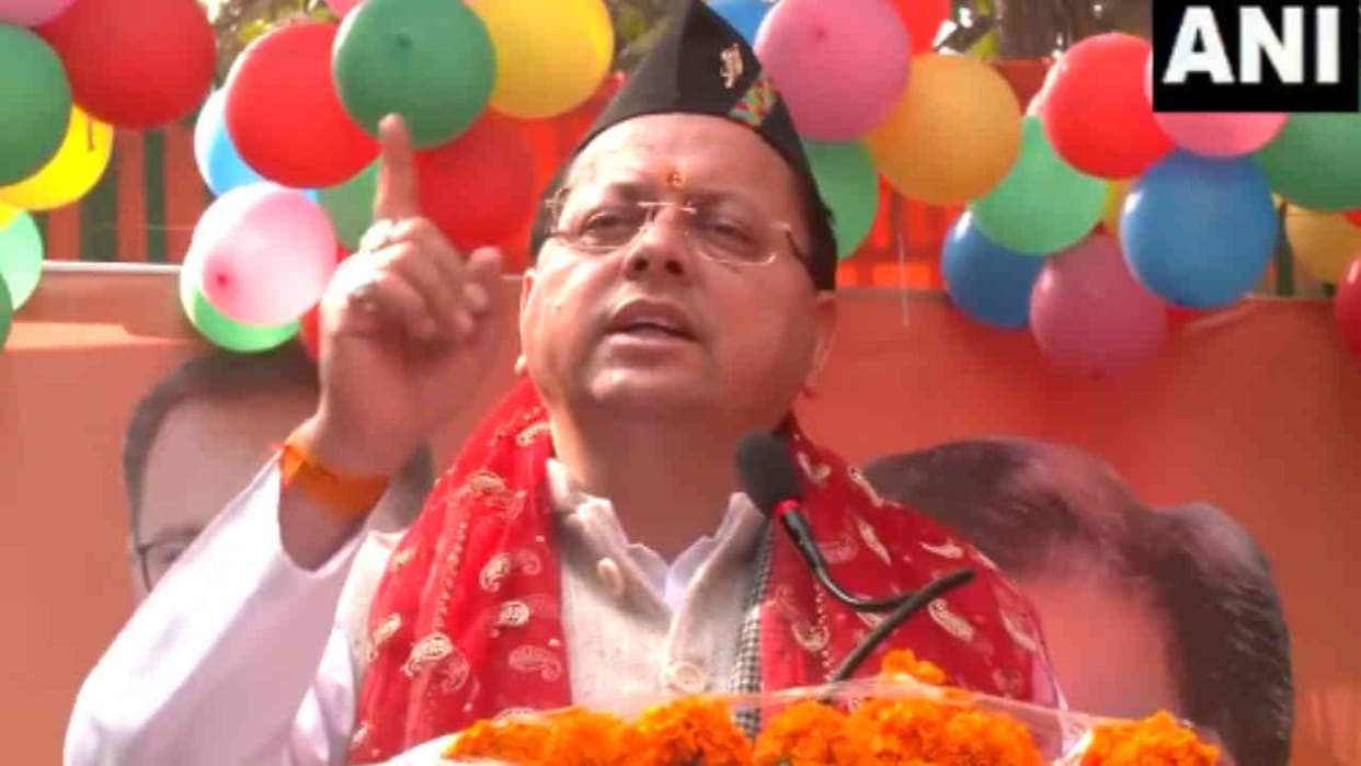 CM Dhami made several allegations against the AAP government Jal Jeevan Mission Ayushman Bharat scheme