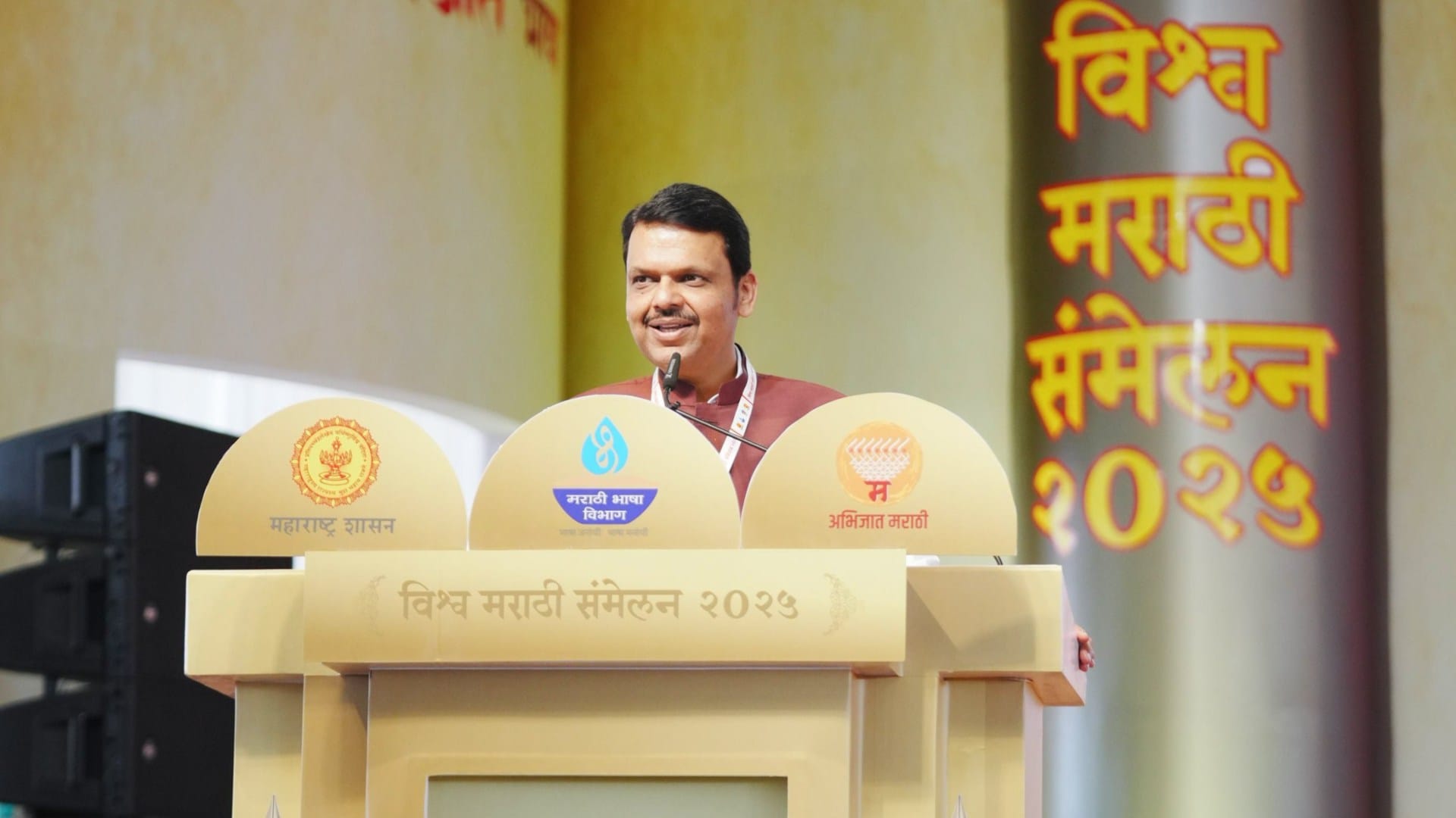 देवेंद्र फडणवीस
