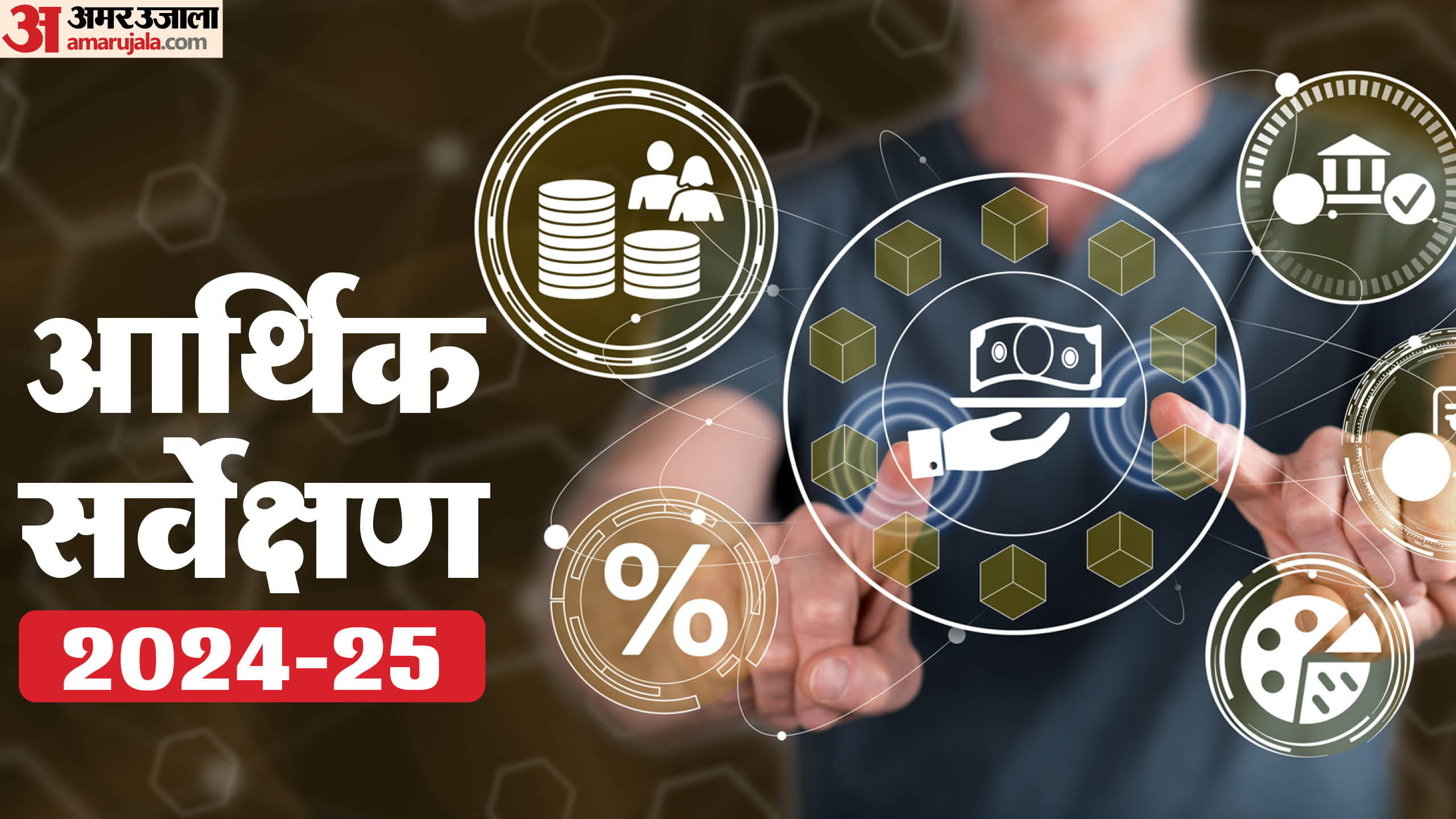 India Economic Survey 2024-25 Uttarakhand was seen in progress of country Know Important Facts
