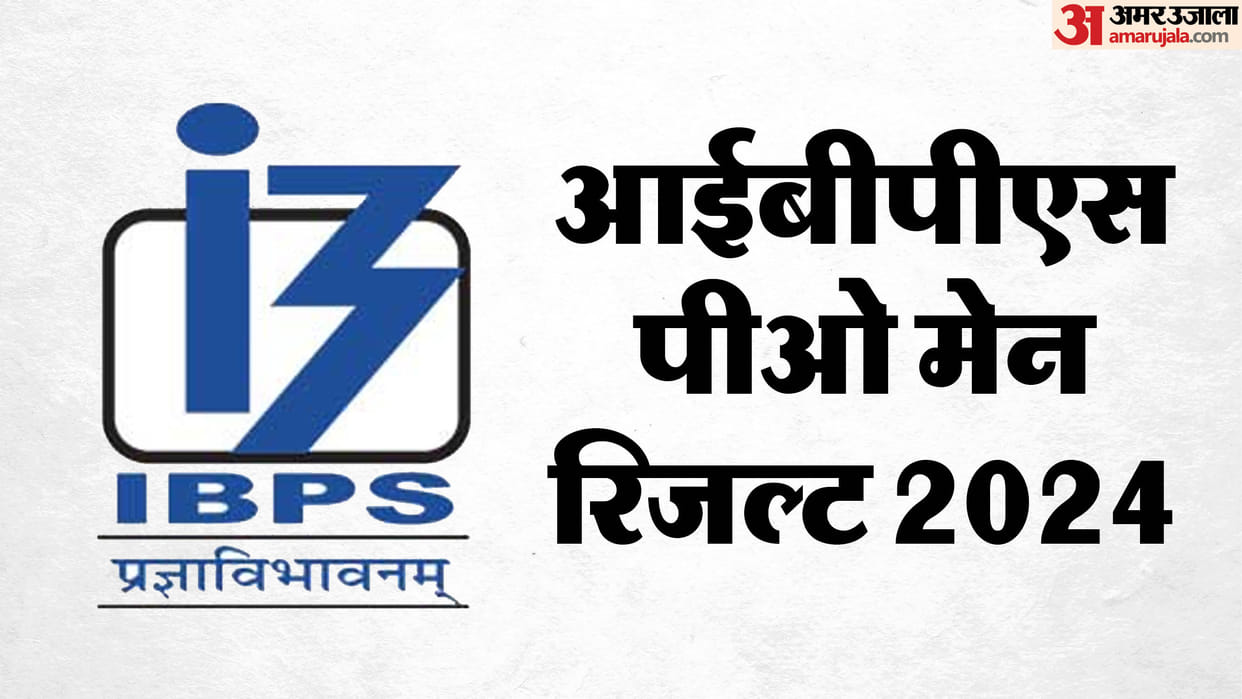 IBPS PO Main Result 2024 Declared, download it till this day; Check result like this