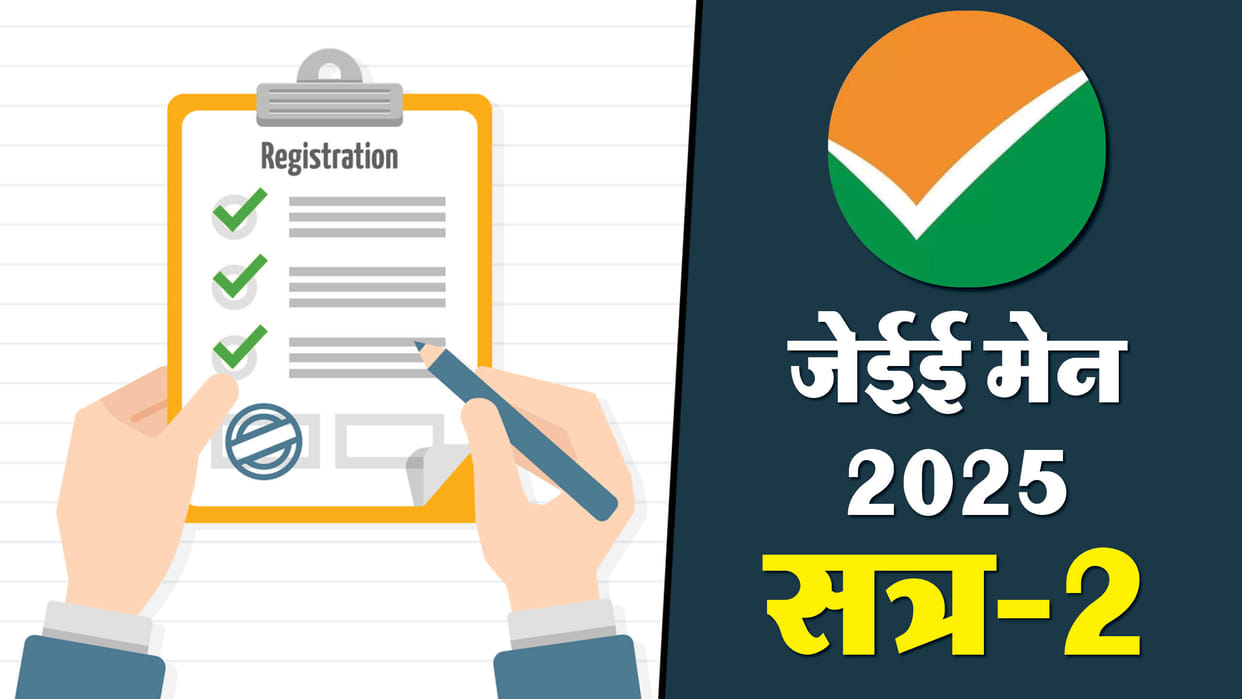 JEE Main 2025 Session 2 Registration open at jeemain.nta.nic.in; Steps To Apply