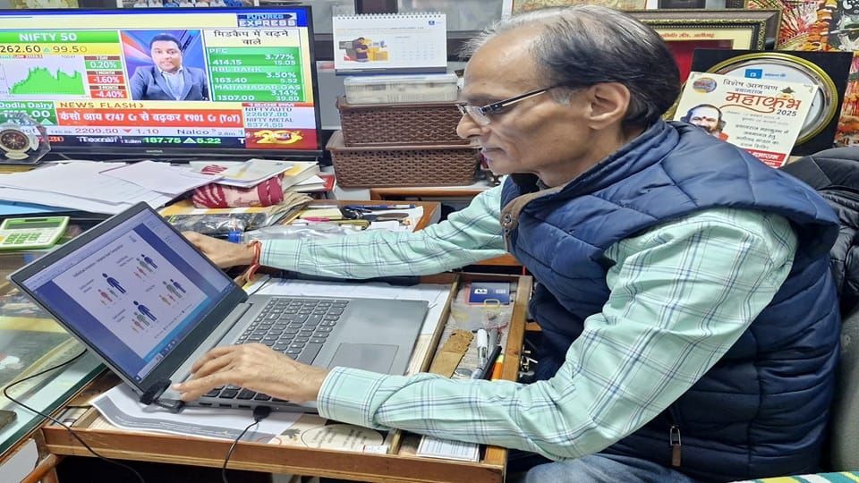 Aligarh in growth rate of mutual fund