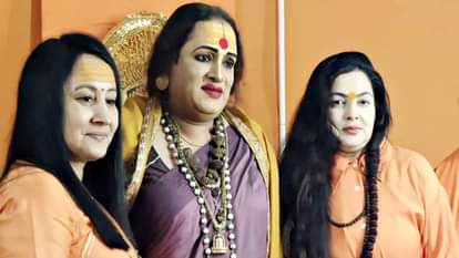 ममता कुलकर्णी और लक्ष्मी नारायण त्रिपाठी