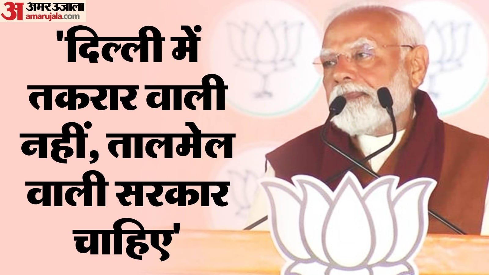 Delhi Assembly Election Results Five big reasons for BJP victory