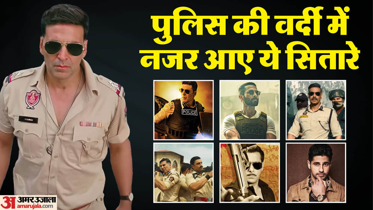 Bollywood Stars Played Police Officers in Movies Ajay Devgn Akshay Kumar Ranveer Singh Salman Khan aamir khan