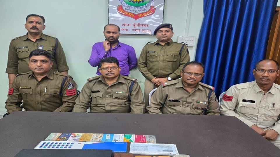Accountant of private company arrested Rs 58 lakh deposited in bank held accused sent to jail in Raigarh