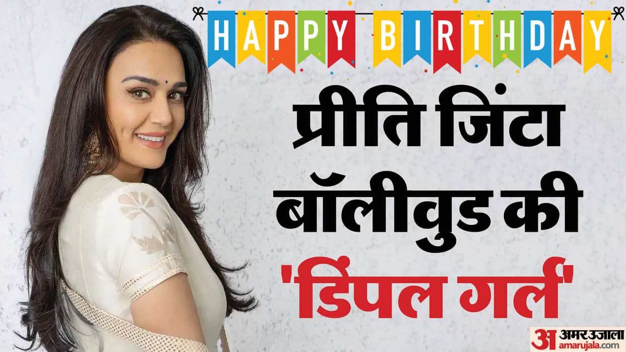 Preity Zinta Birthday know unknown facts about veer zaara actress career struggles life story net worth films