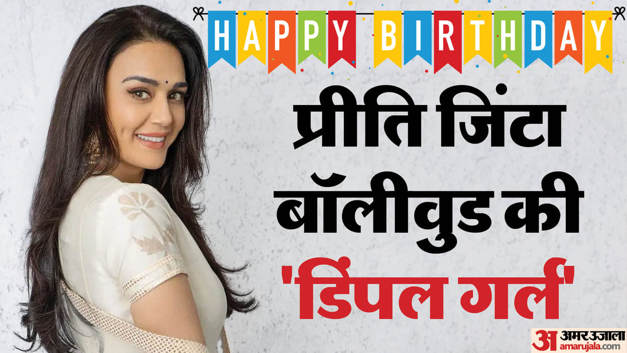 Preity Zinta Birthday know unknown facts about veer zaara actress career struggles life story net worth films