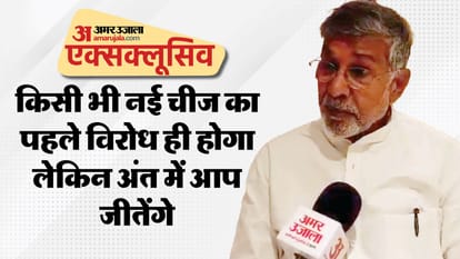 राजस्थान