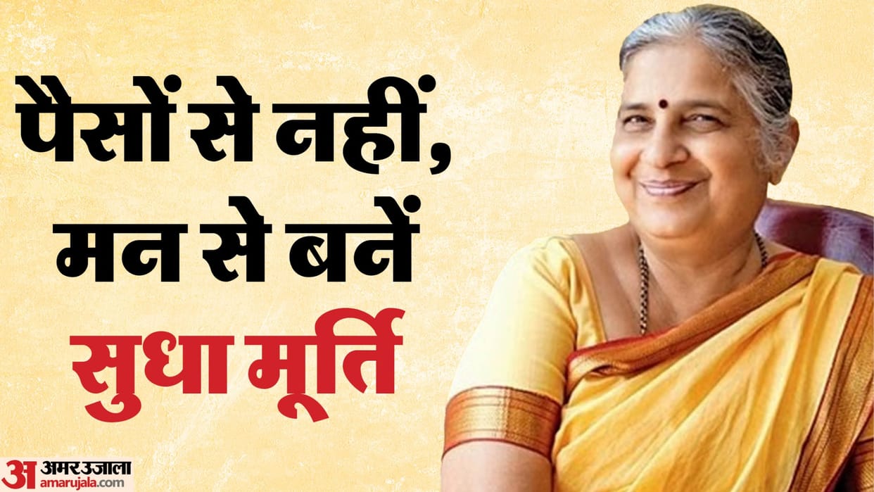 Jaipur Literature Festival 2025: Sudha Murthy Shares Insights on How Her Childhood Shaped Her Journey