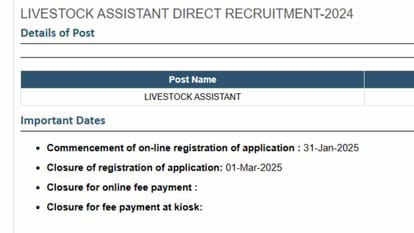 RSSB Livestock Assistant Recruitment: Jobs for 12th pass; 2000+ posts, Apply here now