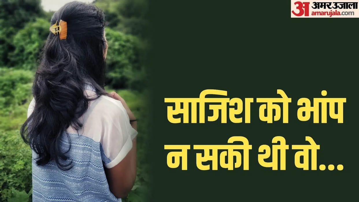 Durg: molested several times on the pretext of marriage