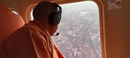 Ayodhya: Chief Minister Yogi conducted an aerial survey of Ayodhya, assessed the crowd from the sky Chief Minister Yogi Adityanath Can Conduct aerial Survey of Ayodhya