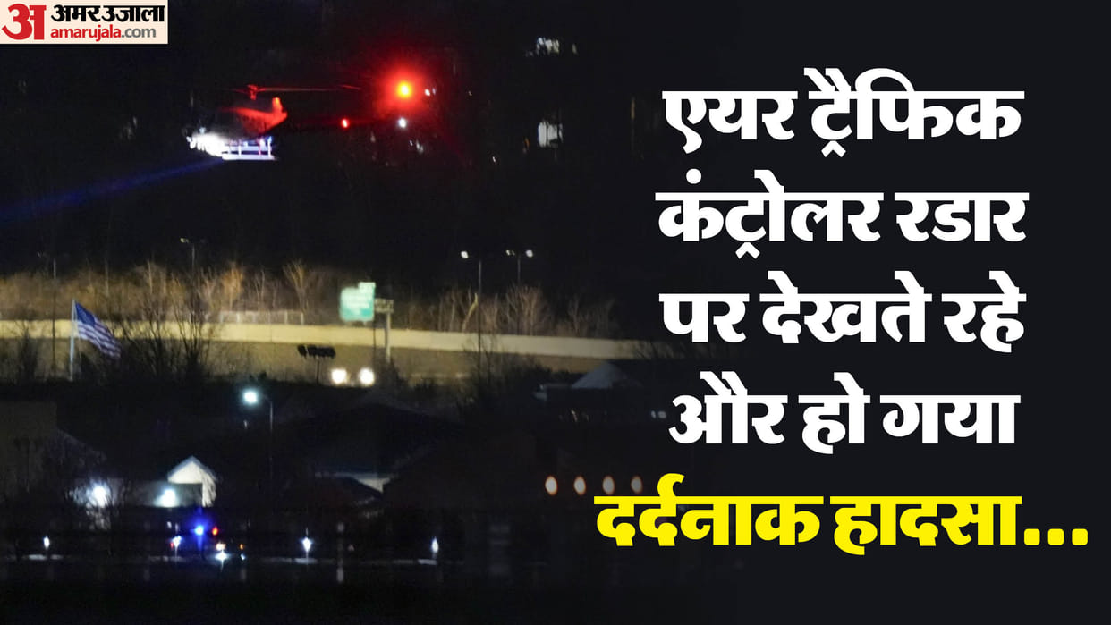 us washington plane crash traffic control radar shows accident moment what we know so far