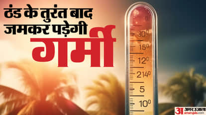 Winter is over: Temperatures are rising in the state, and people are feeling the heat during the day; know the
