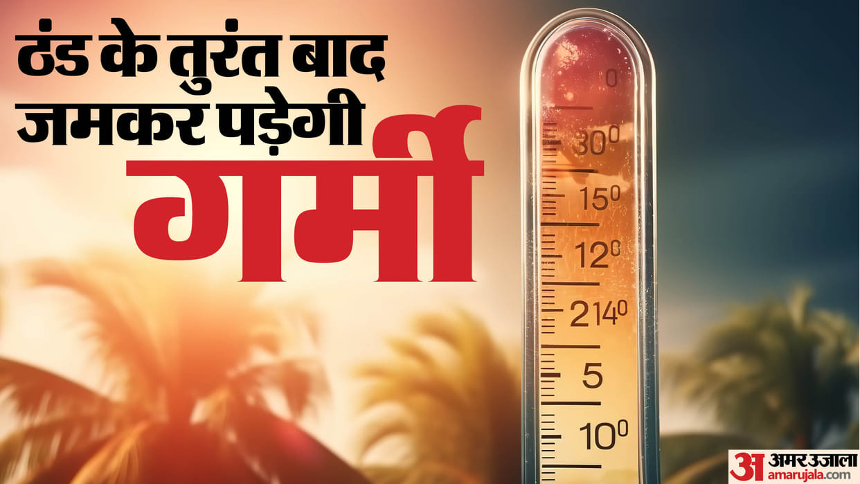 Warmer, drier February expected in India: India Meteorological Department, News in hindi