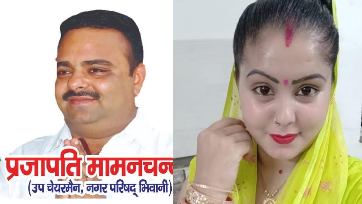 Case of obscene dance in Bhiwani, FIR registered against former deputy head of city council and female dancer