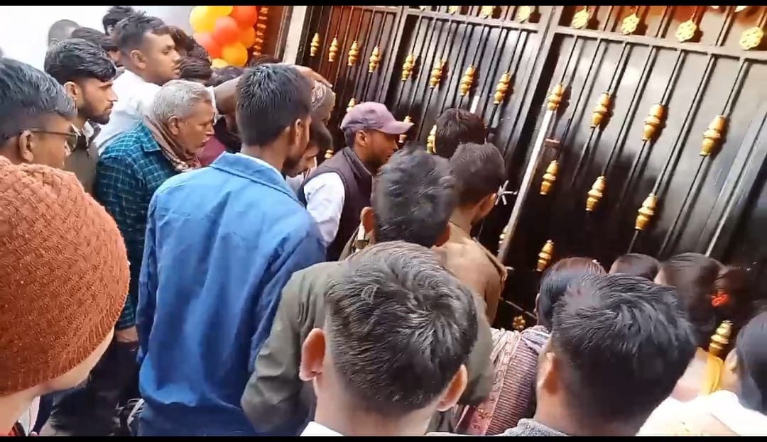 BSEB Exam: Intermediate candidates created ruckus in Gaya, not given entry after arriving late; Police