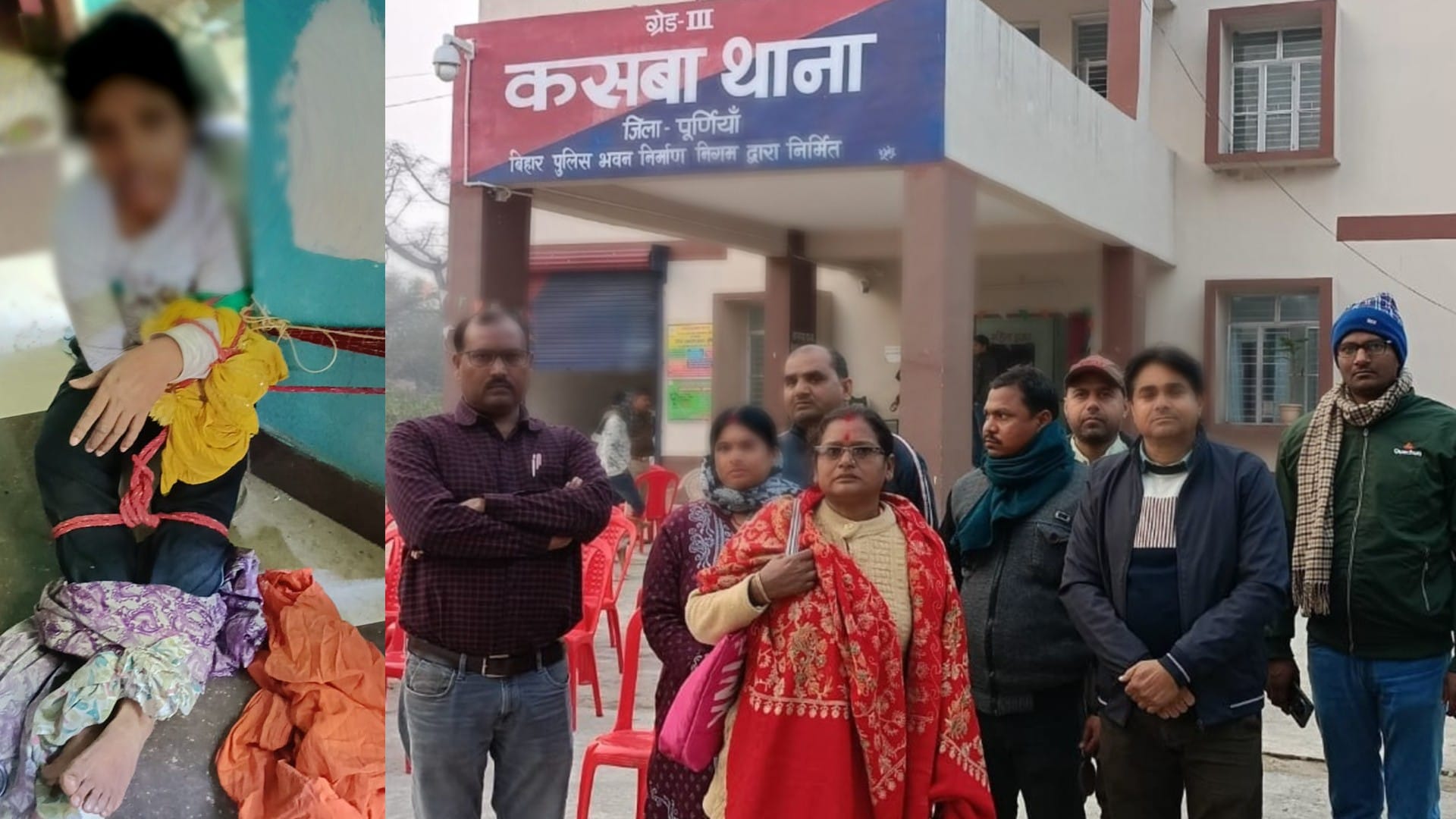 शिक्षिका को हाथ-पैर बांधकर पीटा।