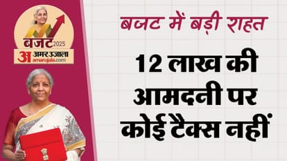Budget 2025-26 Key Takeaways from Nirmala Sitharaman's Budget 2025 Speech Details in Hindi
