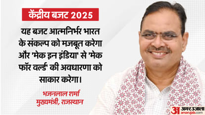 बजट पर सीएम भजनलाल ने दी प्रतिक्रिया।