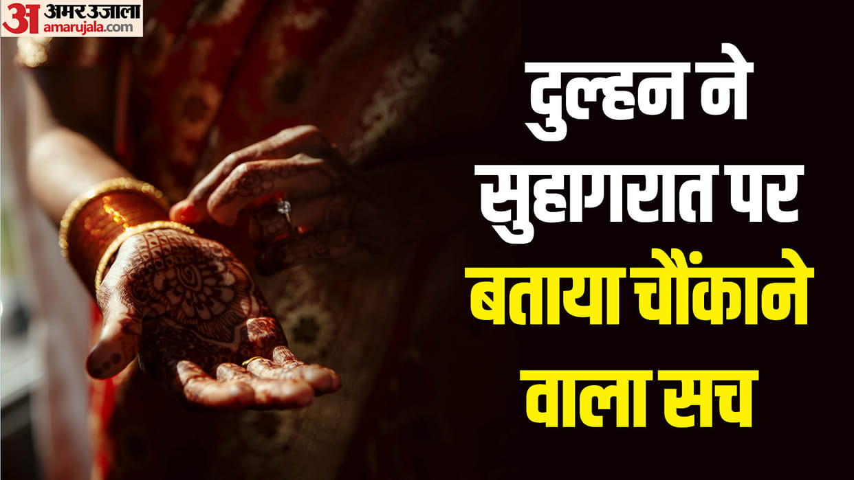 Bride was two and a half months pregnant shocking truth came out on wedding night Husband killed wife Budaun