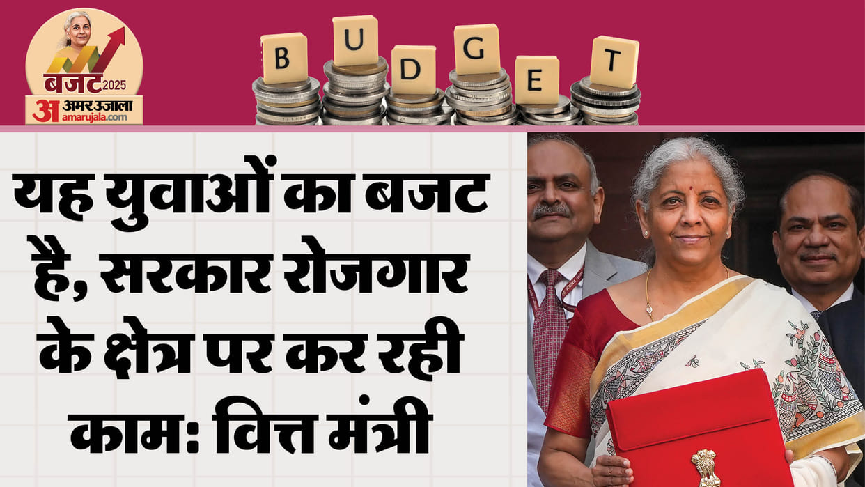 Budget 2025: Broadband connectivity in schools, 50000 Atal Tinkering Labs; Here're all for education