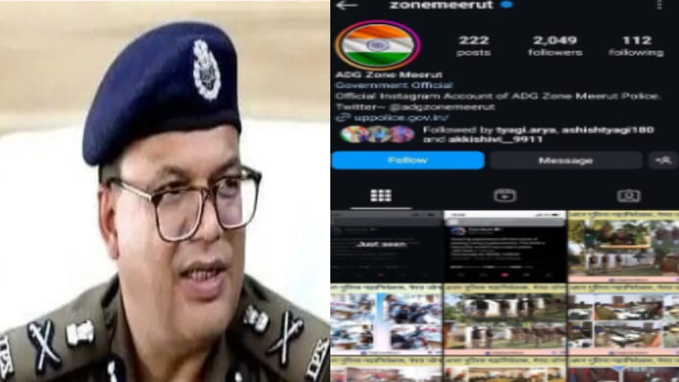 Meerut: ADG Instagram page was hacked for 7 hours, retrieved