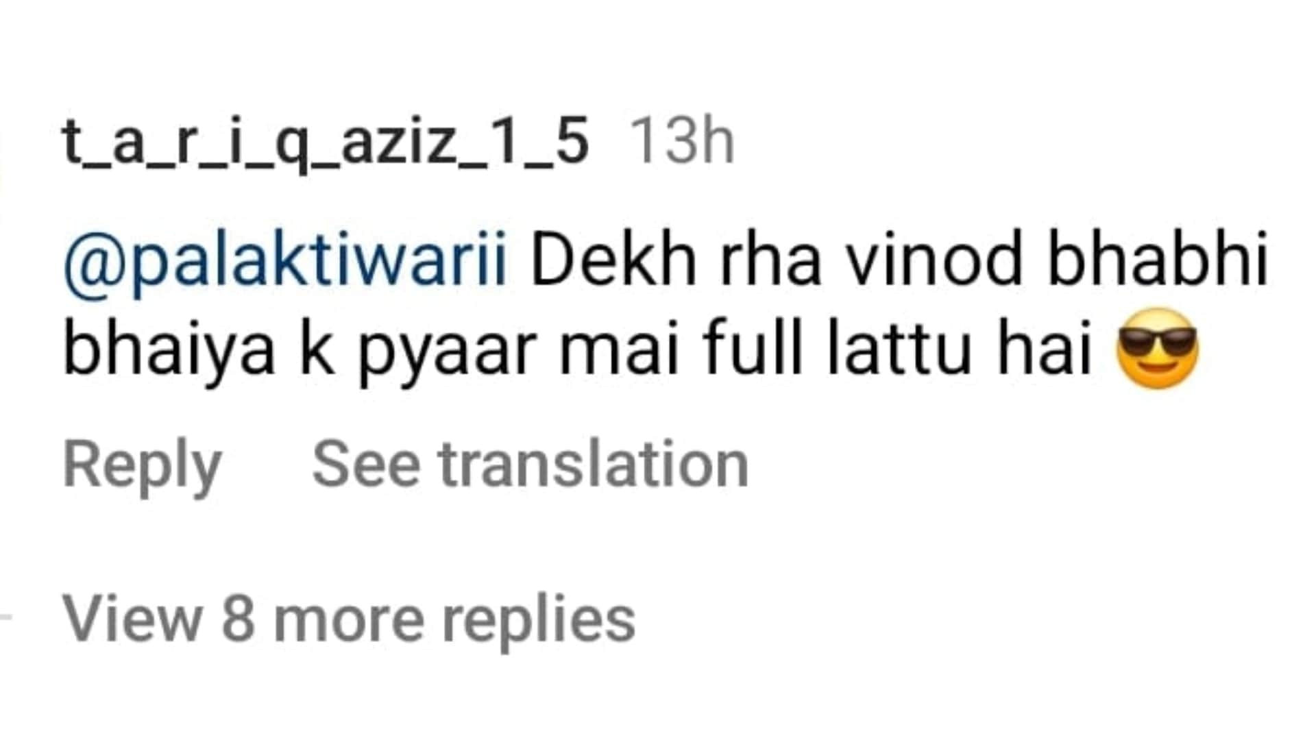 Palak tiwari commented on Ibrahim Ali Khan shirtless photos fans reacted on social media