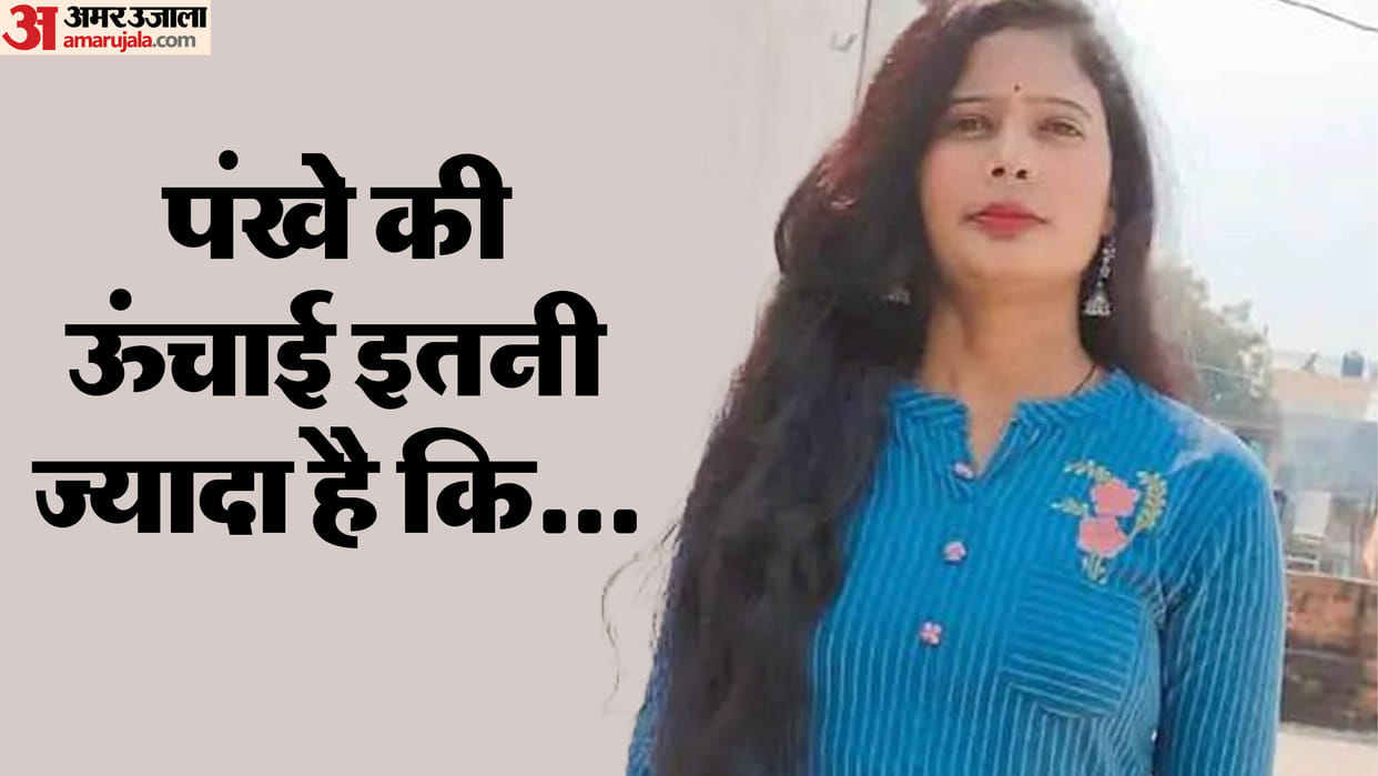Kanpur Suicide News wife of an engineer of an Australian company was found hanging in Kanpur
