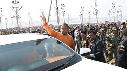 Stampede in Mahakumbh: CM Yogi said that those responsible for the accident will be punished, action can be ta