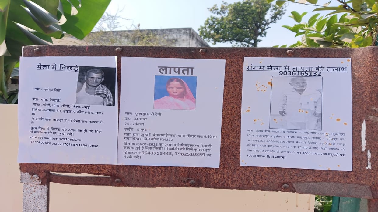 Our father's search is done brother, give 10 thousand reward also, posters put up outside the mortuary