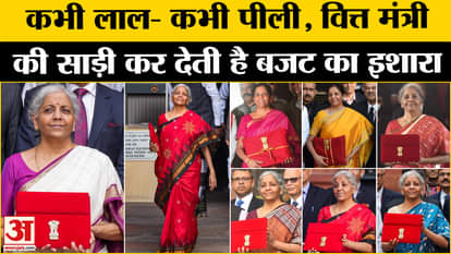 Budget 2025 update FM Nirmala Sitharaman different look in saree