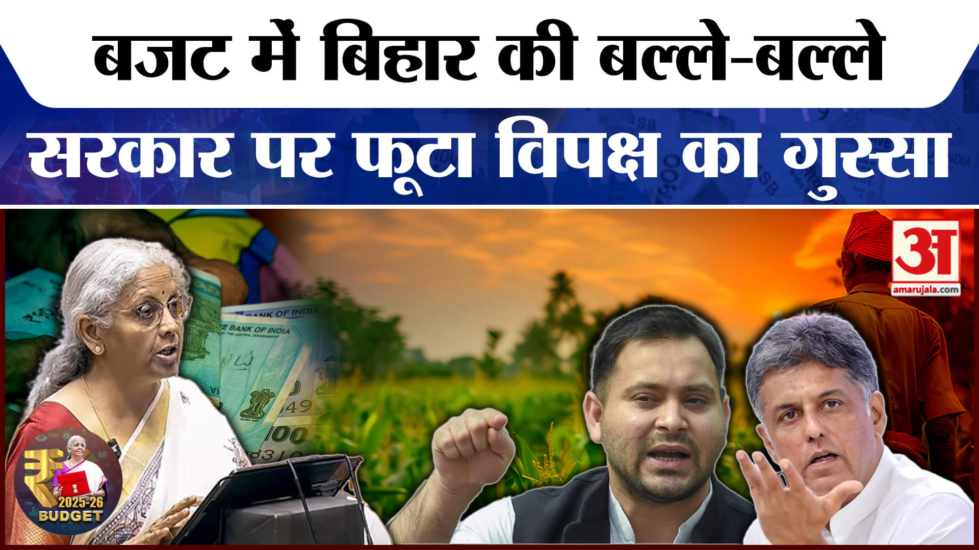 निर्मला सीतारमण