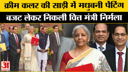 nirmala sitharaman wears madhubani art saree during budget 2025