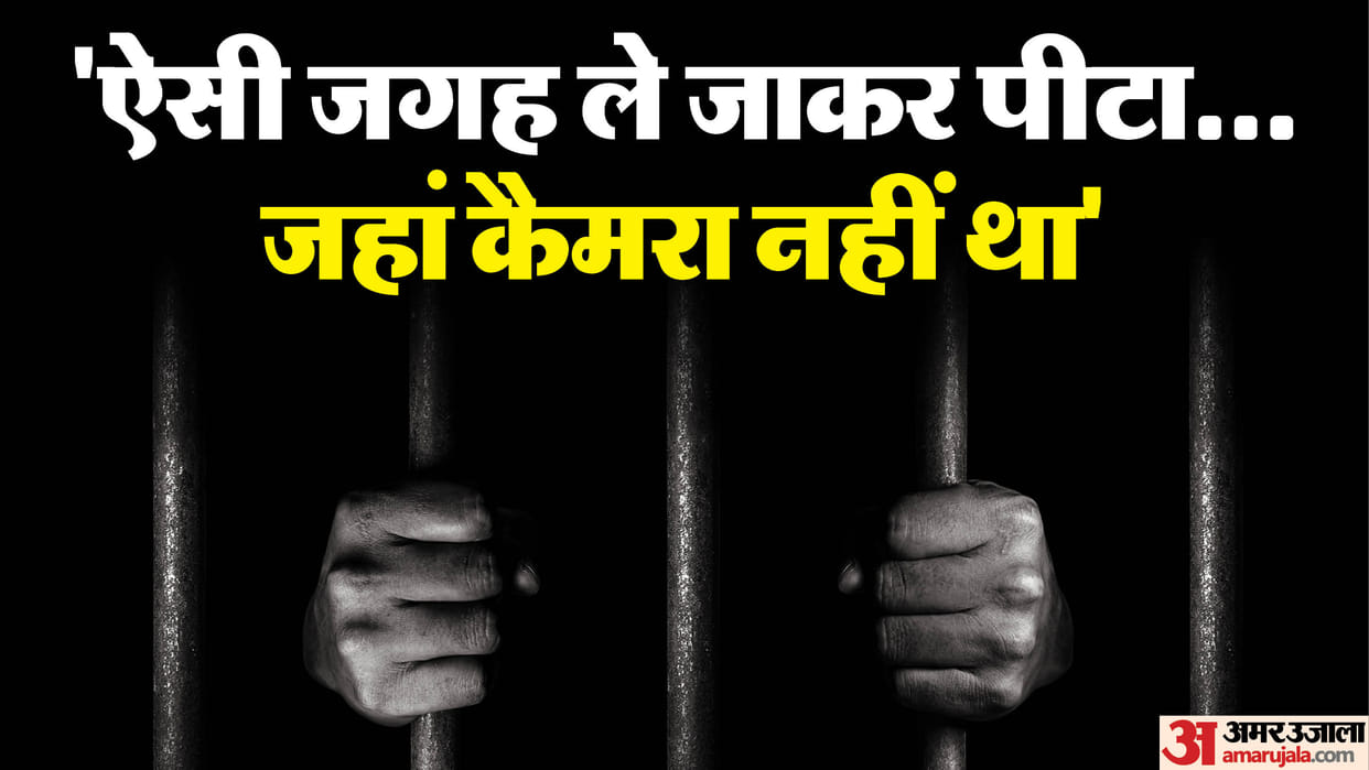 Prisoner was beaten by hanging him with a rope and his nails were pulled out with a pliers