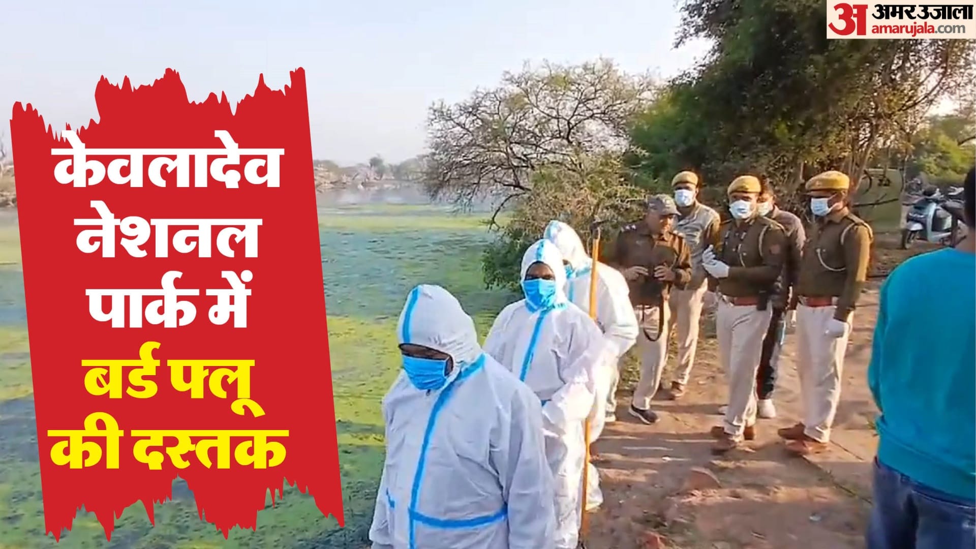 राजस्थान