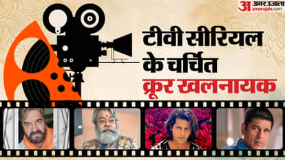 सुरेंद्र पाल सिंह, अनुपम श्याम, करणवीर बोहरा, सुदेश बेरी