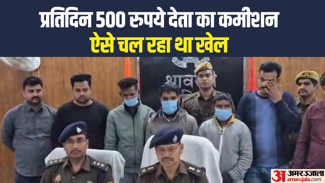 Panchayat assistant turned out to be a fraudster, he was creating fake Aadhaar by hacking the real ID.