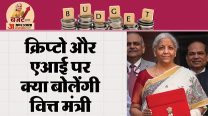 बजट 2025