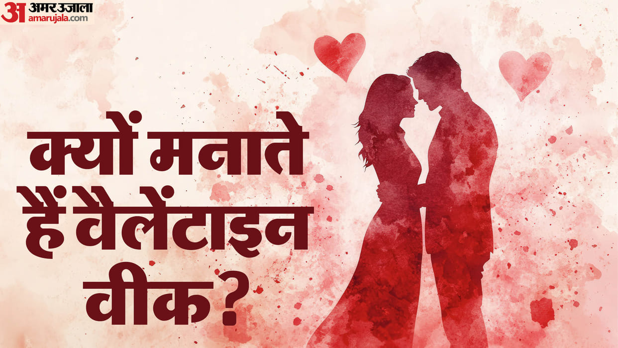Valentine week 2025 Know history tradition day wise list significance valentine day kyu manaya jata hai