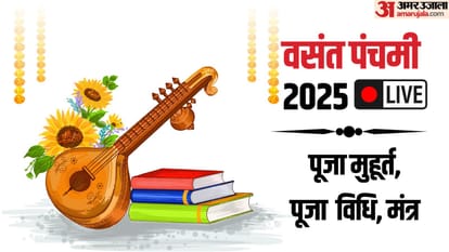 Top News Headline Today Important And Big News Stories Of 02 February 2025 Updates On Amar Ujala