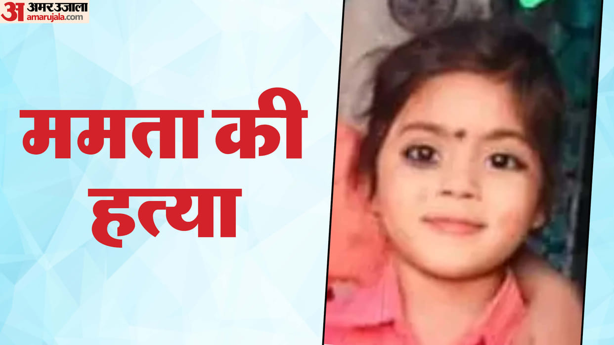 Bihar News: Stepmother kills daughter, burns body to destroy evidence; read the whole story