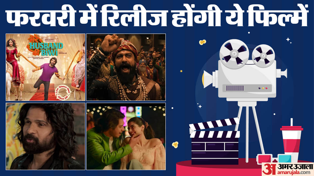Bollywood February Release Movies Loveyapa badass Ravikumar Chhaava Mere Husband ki Biwi