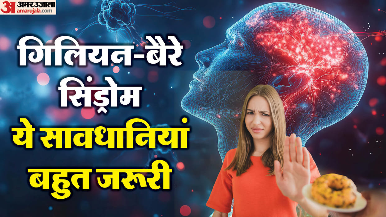 gbs cases and death in india know effective ways to prevent guillain barre syndrome foods to avoid