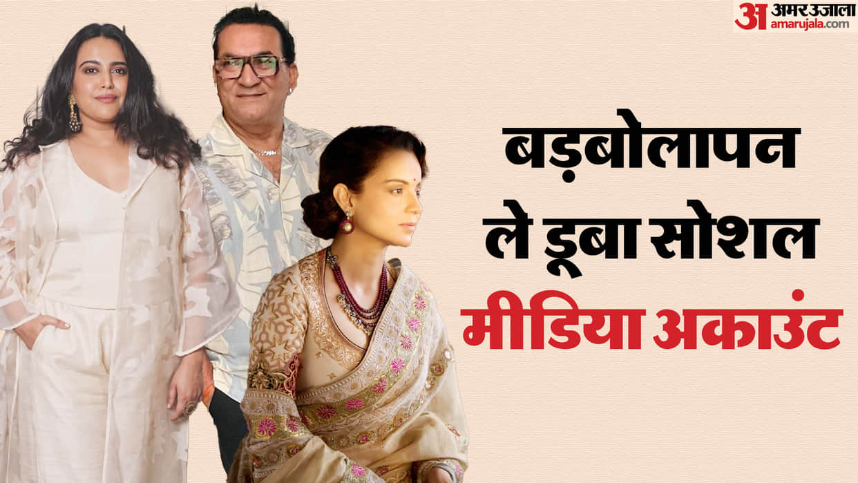 Celebs Who Got Suspended on Social Media Swara Bhasker Abhijeet Bhattacharya Payal Rohatgi KRK