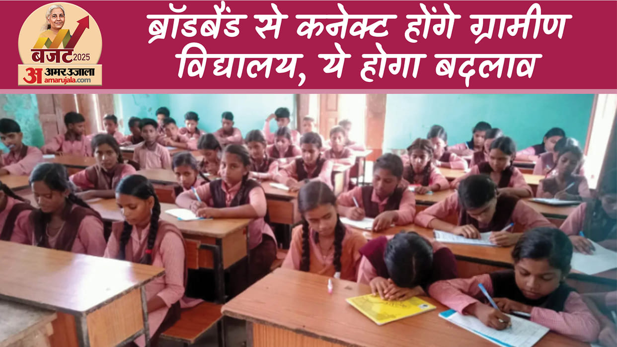 Digital learning and work will increase in rural secondary schools in Uttar Pradesh.