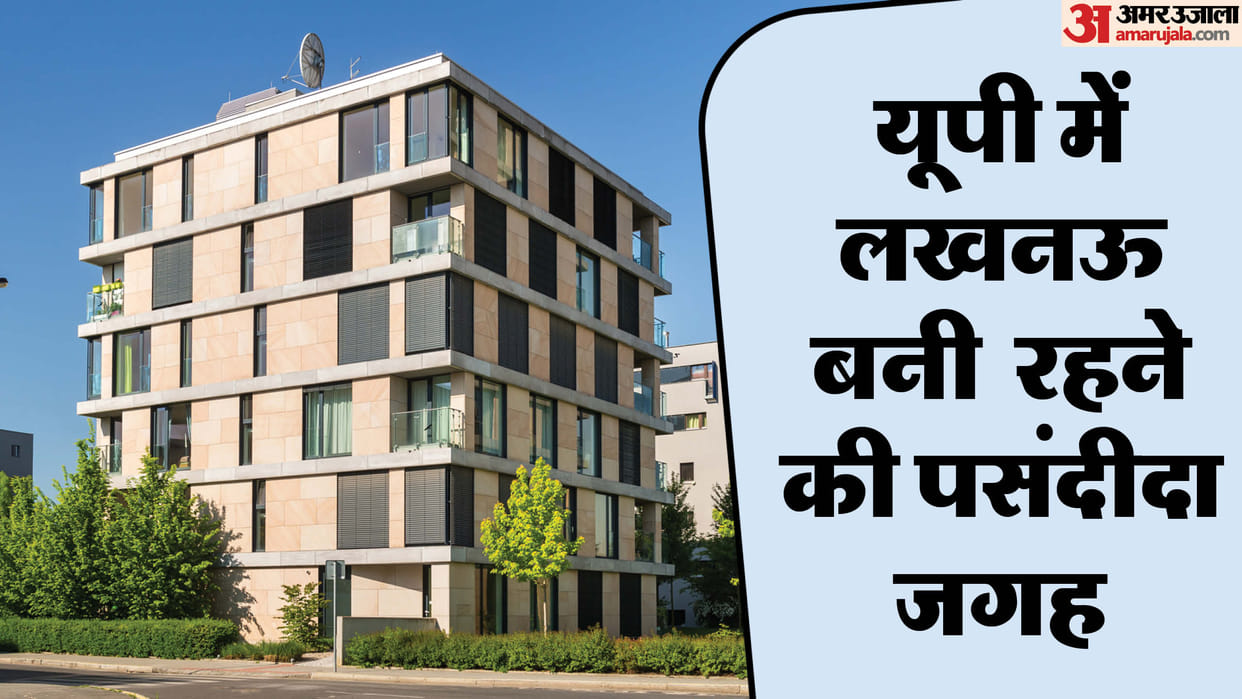 UP: Lucknow remains the most preferred place to live in the state, becomes number one in terms of registration