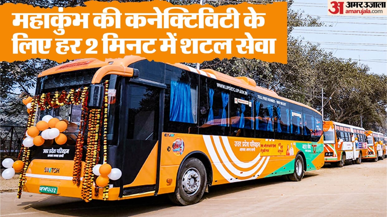 Roadways made preparations for Amrit Snan in Mahakumbh